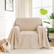 Sofaüberwurf aus Chenille, 180 x 230 cm, Khaki