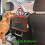 Car Mesh Storage Pouch for Front Seat 2