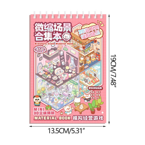 Αυτοκόλλητα 3D Σπιτιών για Scrapbooking – 45 Φύλλα 1