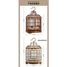 OUNONA Bird Travel Carrier Cage Plastic Round Vintage Bird Cage For Parakeets Lovebirds Cockatiels Zebra Finches Suitable For Indoor And Outdoor