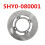 ATV Front Brake Disc 5HY0-080001 for  UForce 600 ATV Accessories 3