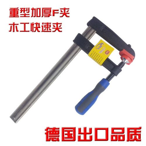 Αντιολισθητική λαβή με σφιγκτήρα F βαρέως τύπου 12 ιντσών