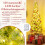 210 cm großer künstlicher Weihnachtsbaum mit Lichtern und Schnee 5
