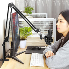 Microphone Boom Arm Extension Tube, Mic Stand Extension Riser for Microphone Suspension Boom Scissor Arm Stand Holder