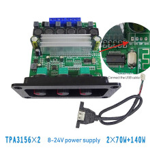 TPA3156D2 2.1 Channel 5.0 Digital Amplifier Board 2X 70W+140W High Power Subwoofer Class D Amplifier DC8V-24V
