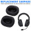 Cache-Oreilles de Rechange pour Écouteurs  GPRO XG PRO X2, Noir 5