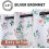 Floral Thermal Curtains 52" x 84", 2-Panel Grommet Set 5