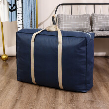 1 stuk extra grote waterdichte verhuistas/was- en boodschappentas van non-woven stof, kubusvormig, 80*55*25 cm, handig voor het inpakken en opbergen