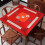 Mahjong Mat Thicken Mute3D Effect Ισχυρή απορρόφηση νερού Εξαιρετικό κέντημα Αντιολισθητικό 7