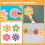 Flower Party Decorations Colored Paper Cutouts 1 Set 6