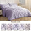King Size 7-Piece Comforter Set with Pintuck Design – Includes Comforter, Sheets, Pillowcases & Shams, Lavender 7