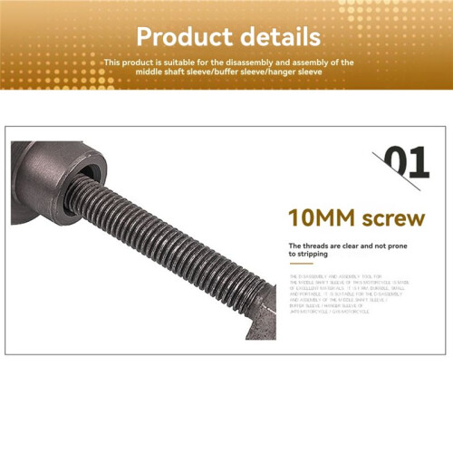 Engine Bushing Remover Puller Tool Portable Smooth Motor Universal for JH70 for Gy6 125cc 150cc Scooters 2