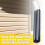 Siding Tool Siding Zipper Tool with Long Non-Slip Grip Handle House Side Installation Tool Deck Board Removal Tool Home 3