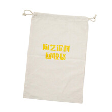 Clay Recycling Bag Pouch Washable Pottery Clay Recycle Bag Mud Recycli