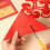 24Pcs Handmade Red Paper Cuttings Window Clings-Junior version 5