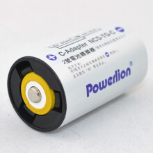 Powerlion C Size Battery Adapters, AA to C Size Battery Spacer Converter Case Use with AA Battery Cells - 4 Pack