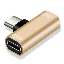 Adaptateur Double Type-C 3 en 1, Câble de Charge Type-C, Convertisseur D'Écouteurs pour Smartphones, Adaptateur pour Casque, Doré.