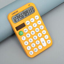 Calculator de birou LCD mic cu 8 cifre, alimentat cu baterii/solare, dimensiune de buzunar pentru studenți, copii, acasă și birou - Compatibil cu