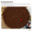 Sets de table ronds imitation rotin, lot de 8 5