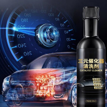 Catalytic Converter Cleaner 100ml Carbon Deposit Remover