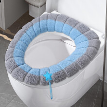 Housse de siège de toilette extensible et lavable, confortable et facile à transporter, pour la salle de bain et la maison.