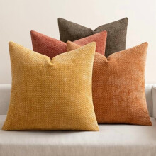 Lot de 4 housses de coussin en chenille 18x18 pouces