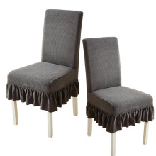 Conjunto de 2 capas quadradas em jacquard para cadeiras de jantar com saia, capas elásticas para cadeiras de sala de jantar, cozinha, restaurante e