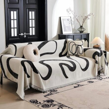 Potah na pohovku Boho Super Soft pro 2-3 osoby, černý žakárový potah, 165 cm x 265 cm, kompatibilní s pohovkou a dvoulůžkovou pohovkou