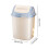 Poubelle à couvercle pression de 5 L – Isolation des odeurs, plastique compact 3