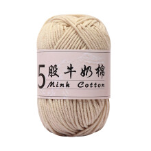 Knitting Yarn Clearance 5 Strands Milk Cotton Yarn Dough Soft and Delicate Handmade Doll Knitting Yarn Dough Baby Sweater Knitting Yarn Dough
