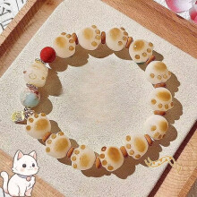 Pulseira de contas em formato de pata de gato, cor caramelo carvão (1 peça)