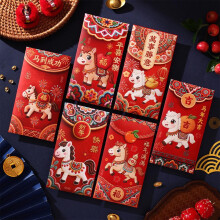 Enveloppes rouges du Nouvel An chinois, pochettes cadeaux Ă motif de cheval porte-bonheur pour la FĂŞte du Printemps, symbolisant la chance, la