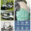 Golfwagen-Handtuchbezug, Universalgröße, 130 x 79 cm, Mikrofaser 6