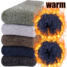 Lot de 5 paires de chaussettes épaisses en laine unie et velours pour homme, chaussettes d'hiver chaudes et épaisses, chaussettes de randonnée