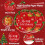 Red Christmas Paper Plates 20 Pack, Disposable Party Tableware with Tree Bell Pattern for Holiday Dinner Decor(B-20PC) 5