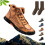 Cryonessa Leather Boots – Waterproof, Arch Support, Spacious Toe Box – Compatible with Surastep, Olveros 1