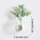 Ceramic Magnetic Mini Vase for Fridge – 1 Pack 2