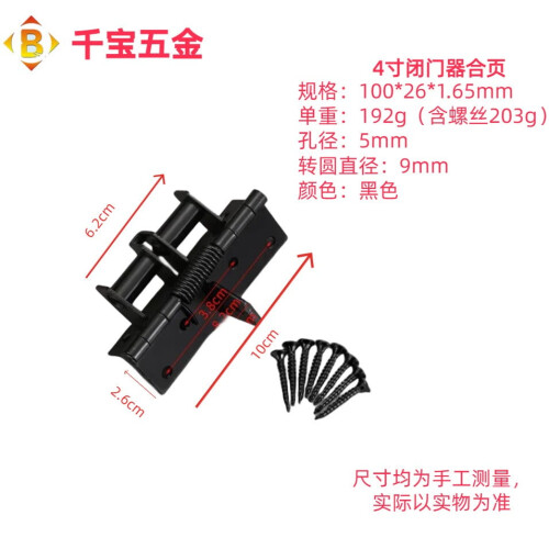 2Pcs Invisible Door Closer Hinge with Buffer Design for Automatic Door Closing