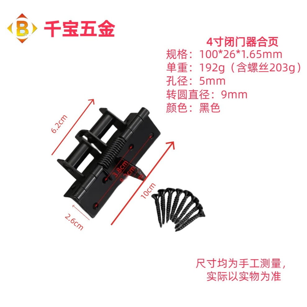 2Pcs Invisible Door Closer Hinge With Buffer Design For Automatic Door Closing 9499224827776