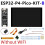 Waveshare ESP32-P4  Development Board Kit with MIPI  Display CSI Camera Audio Speaker and Mic ESP32-P4 Development Board 3