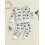 (18-24 Months, White) Conjunto infantil de com cordão. 6