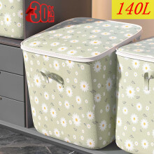 Sac de rangement robuste à double fermeture éclair 50 x 60 x 70 cm
