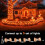 Πορτοκαλί φώτα για το Halloween, εξωτερικά φωτιστικά σε σειρά 66ft200LED με 3