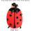 Cuscino decorativo a forma di coccinella, 60 x 100 cm, sfoderabile. 6