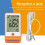 GSP-6 Pro  Temperature and Humidity Recorder Cold Storage Transportation Real- Temperature Data Logger 5