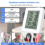 Digital Thermometer & Hygrometer Indoor Humidity with 3 Sensor Screen Display White Backlit Large Screen Recorder 6