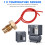 Temperature Sensor Fits for Atlas Copco Air Compressor 1089063713 7