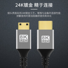 Cavo Mini HDMI a HDMI 8K (da A a C), cavo ad alta velocità versione 2.1 per TV 4K/8K, fotocamera e computer (0,5 m-5 m)