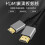 Καλώδιο 8K Mini HDMI σε HDMI (A έως C), καλώδιο υψηλής ταχύτητας έκδοσης 2.1 για τηλεόραση 2
