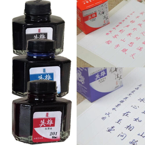 Μελάνι για στυλό 50ml για στυλό εμβάπτισης – Μαύρο, Μπλε, Κόκκινο 1